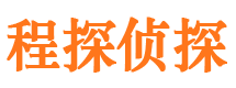 泽州找人公司